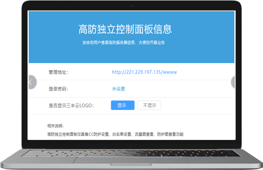电子商务解决方案