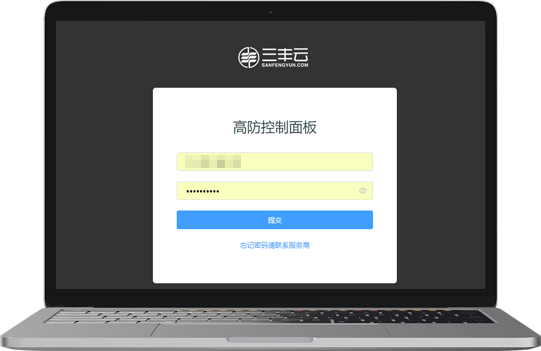 移动应用解决方案